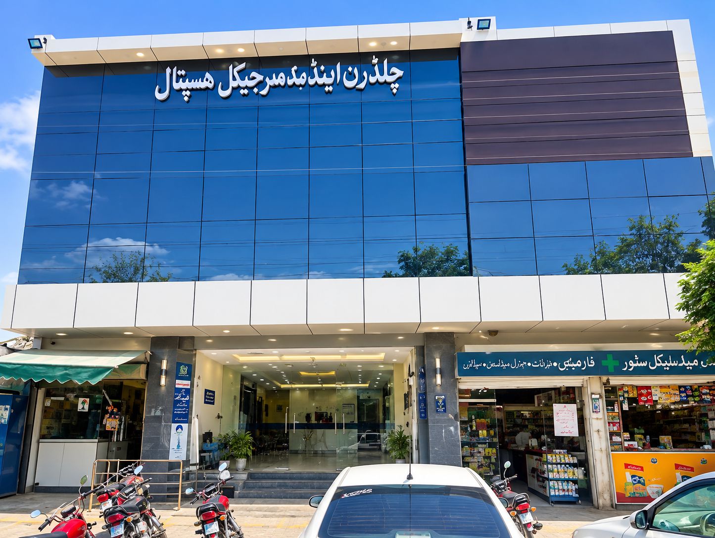 Hospital care environment